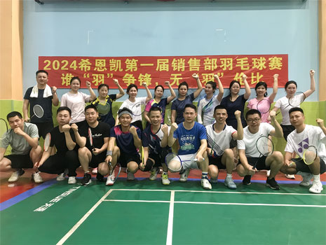 ပထမ ဦး ဆုံး Badminton Championship ကို CNK အရောင်းစင်တာ၏ 2024 ကိုကျင်းပခဲ့သည်