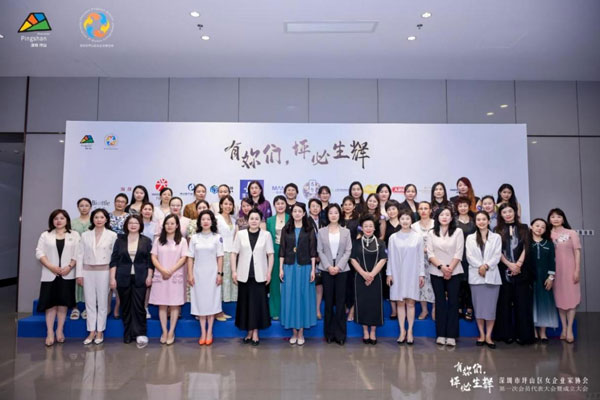 Pingshan ခရိုင်အမျိုးသမီးလုပ်ငန်းရှင်များအသင်း၏တည်ထောင်သူသမာဓိညီလာခံသို့တက်ရောက်ရန် CNK ကိုဖိတ်ကြားခဲ့သည်