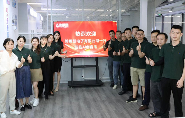 CNK သည် AI Maker ကျွန်းသို့အလည်အပတ်ခရီးကိုပြသခြင်းလုပ်ငန်းခွင်တွင်ဖြတ်တောက်ခြင်း - အစွန်းရောက် AI နည်းပညာကိုလေ့လာရန်စူးစမ်းလေ့လာရန်သွားရောက်ခဲ့သည်