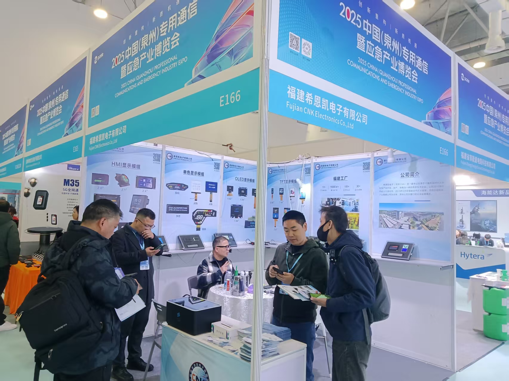 CNK လျှပ်စစ်ပစ္စည်းများ | 2025 တရုတ် (Quanzhou) ပရော်ဖက်ရှင်နယ်ဆက်သွယ်ရေးနှင့်အရေးပေါ်စက်မှုလုပ်ငန်းကုန်စည်ပြပွဲသို့တက်ရောက်ပါ