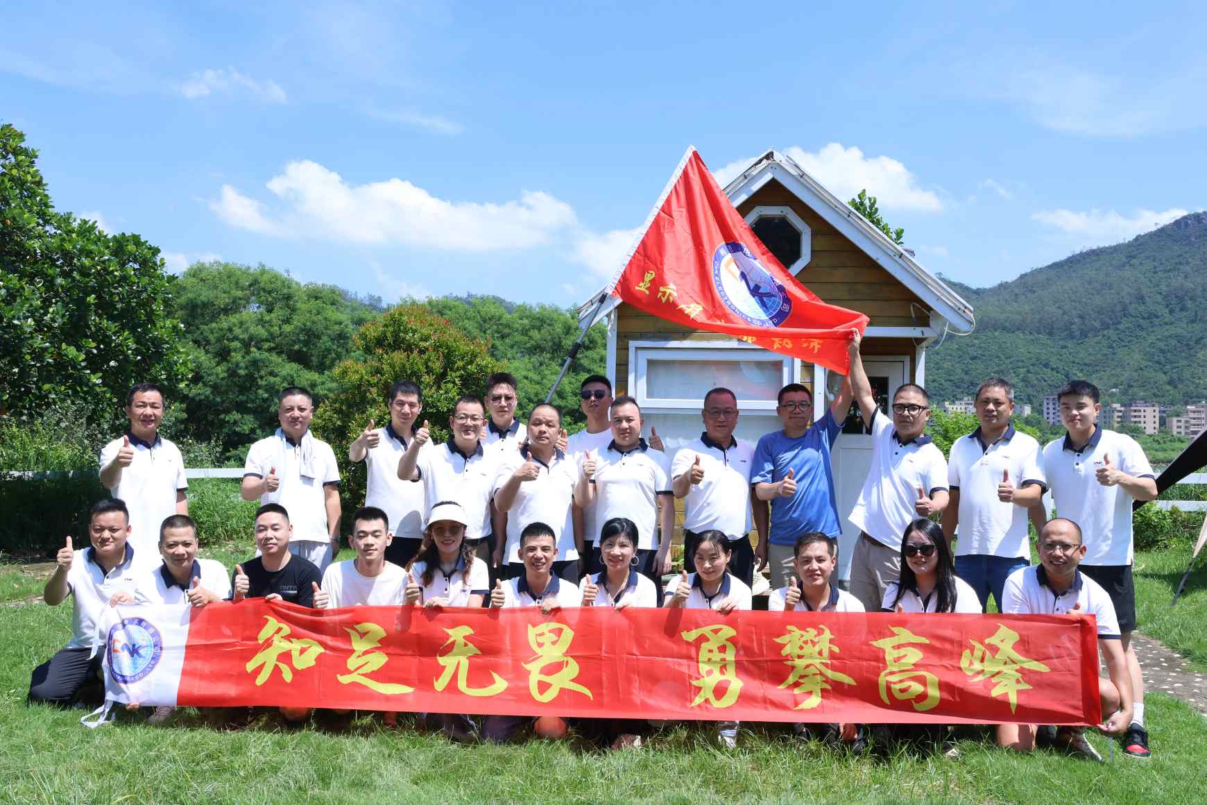 CNK အရောင်းစင်တာ 22nd Team Building Event ကိုအောင်မြင်စွာကျင်းပနိုင်ပြီးပေါင်းစည်းခြင်းအားကောင်းစေပြီးအရှိန်အဟုန်ကိုလောင်ကျွမ်းစေပြီး