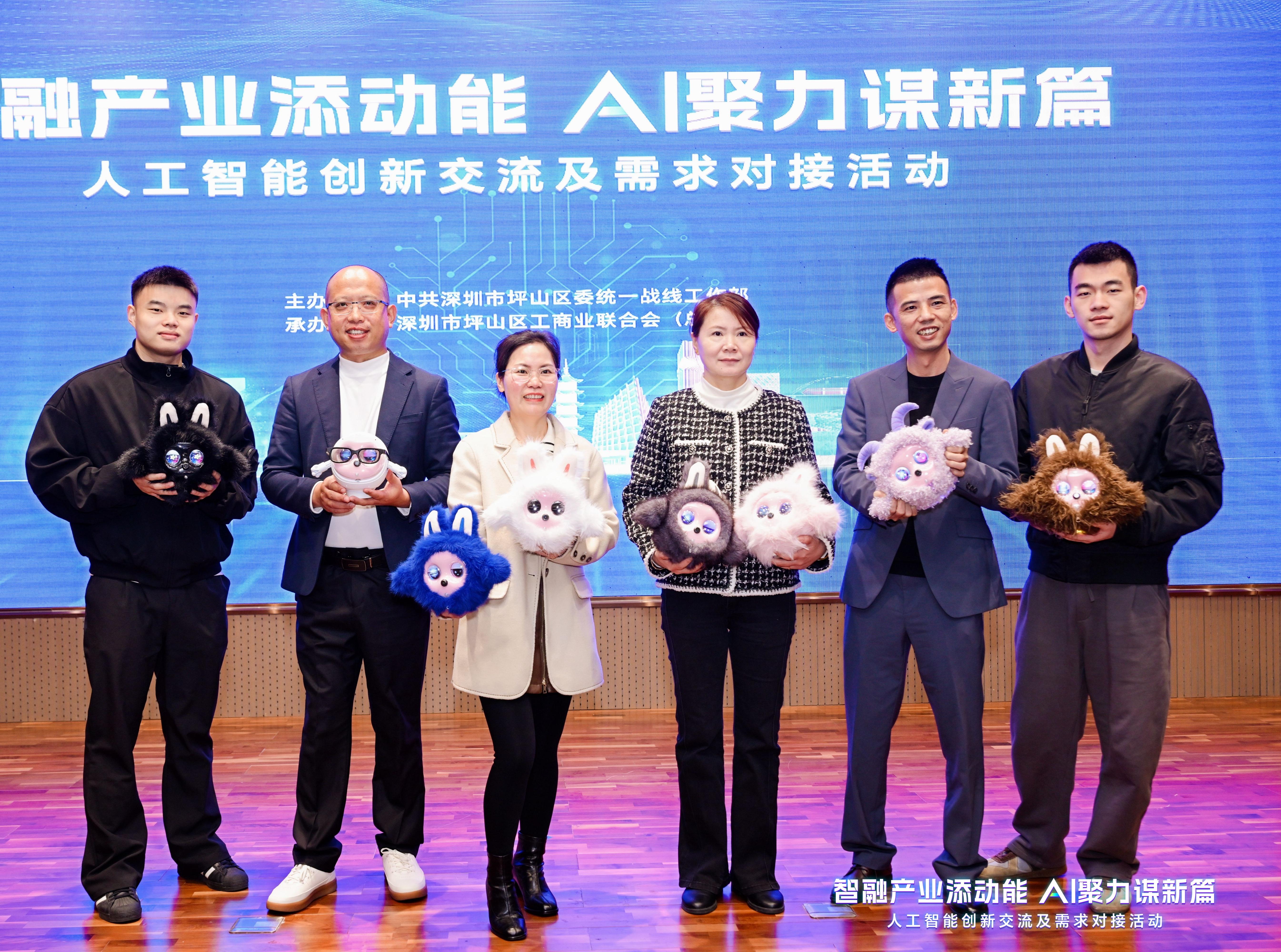 ထောက်လှမ်းရေးလုပ်ငန်းသည်စက်မှုလုပ်ငန်းသို့ပေါင်းစည်းခြင်း, အရှိန်အဟုန်ပေါင်းထည့်ခြင်း CNK Electronics 'AI PESTHAT ROFT K-Baby တွင် Pingshan ဆန်းသစ်တီထွင်မှုဖလှယ်မှုတွင်ပြ captating နာများကိုမြင်တွေ့ရသည်။