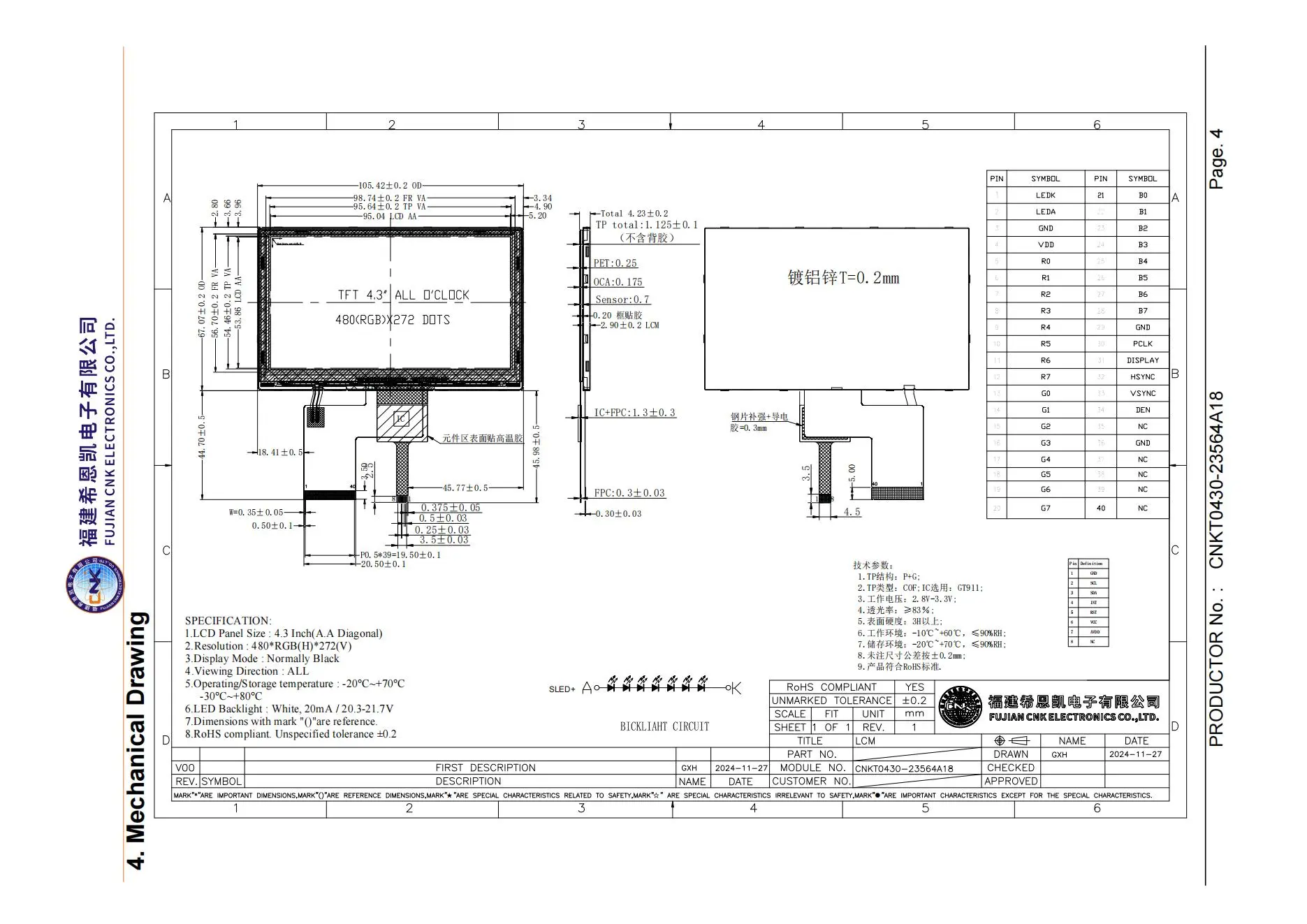 4 3 Inch Ips Tft Lcd Display Module 480272 Rgb 4 3 Inch Ips Tft Lcd Display Module 480272 Rgb